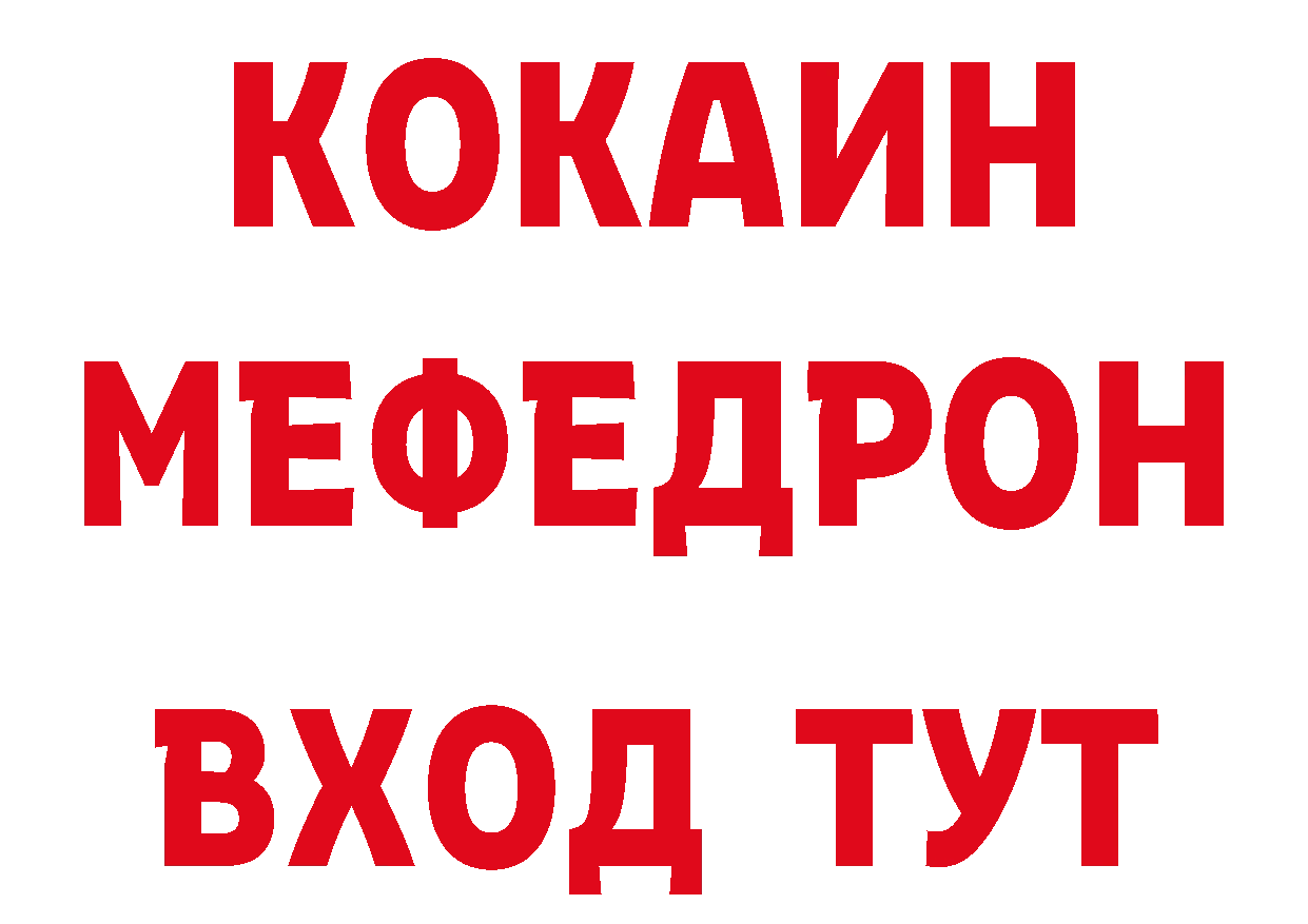 Метамфетамин пудра ССЫЛКА нарко площадка гидра Полысаево